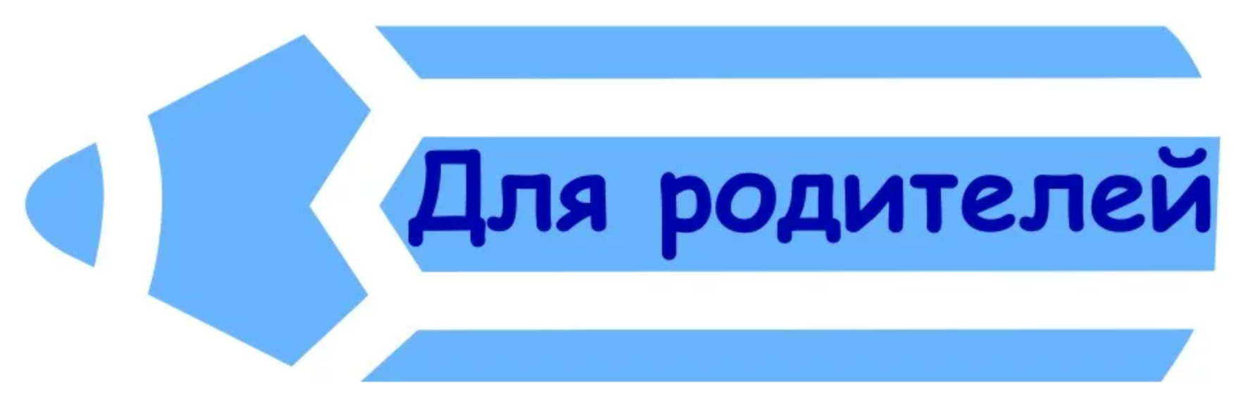 Сведения О Родителях Картинки Для Детского Сада