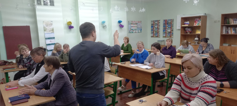 Тренинг для педагогов.