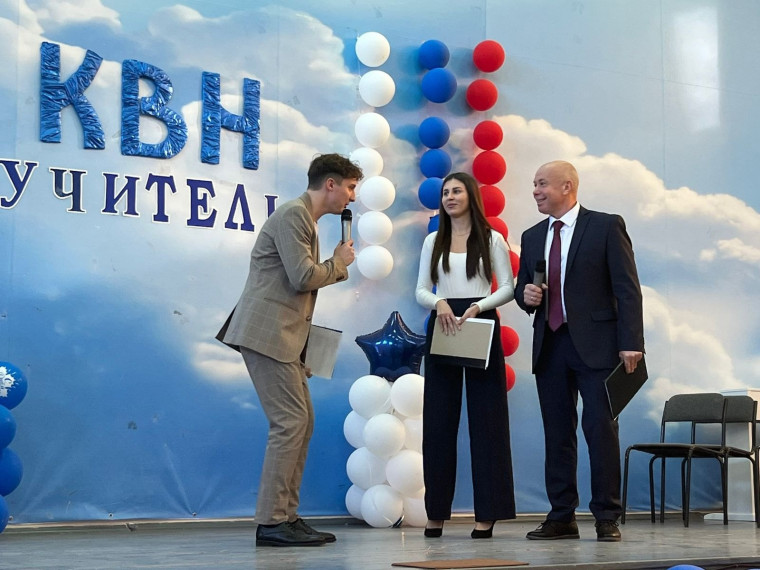 Мы начинаем КВН!.